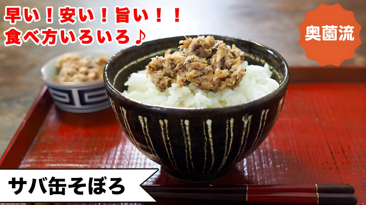 「おいしくてお財布に優しい」